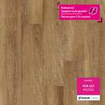 Виниловая плитка Tarkett New Age Mistero