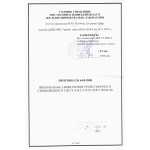 Протокол испытаний